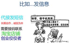 如何把excel导入通讯录,excel通讯录制作方法