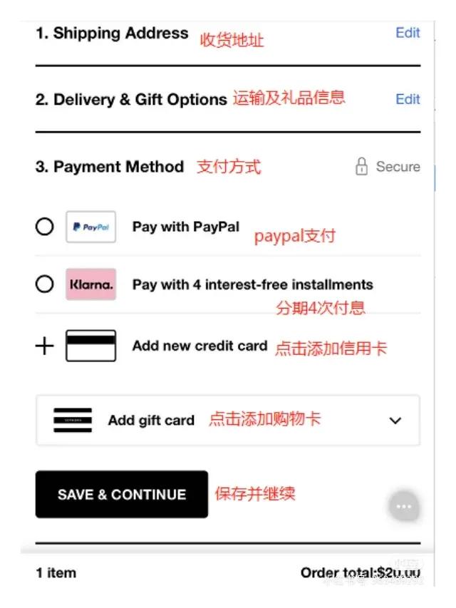 美国丝芙兰海淘是正品吗,丝芙兰美国直邮官网