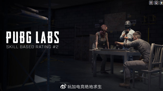 绝地求生7.2版本竞技模式规则,绝地求生2020更新团队模式