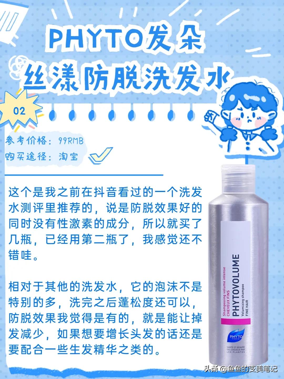 去屑洗发水测评资生堂海飞丝,欧莱雅和资生堂洗发水哪个好