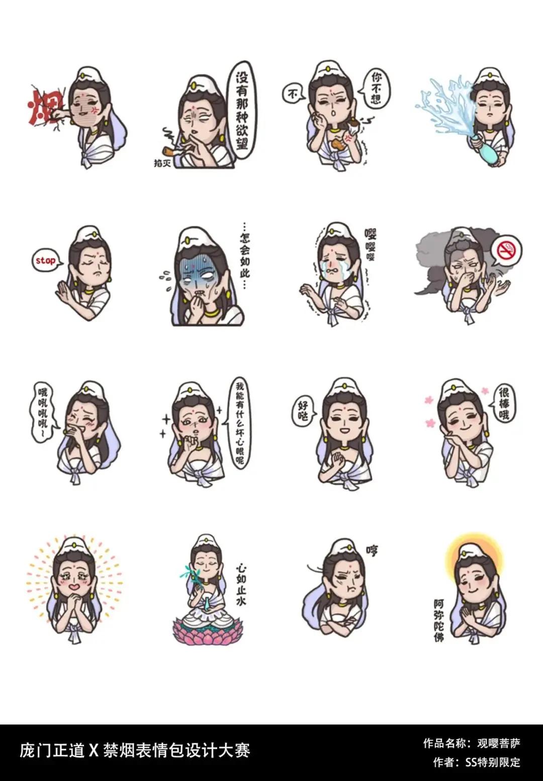 斗图?深小卫就没输过!直到碰上这26个绝世高手…