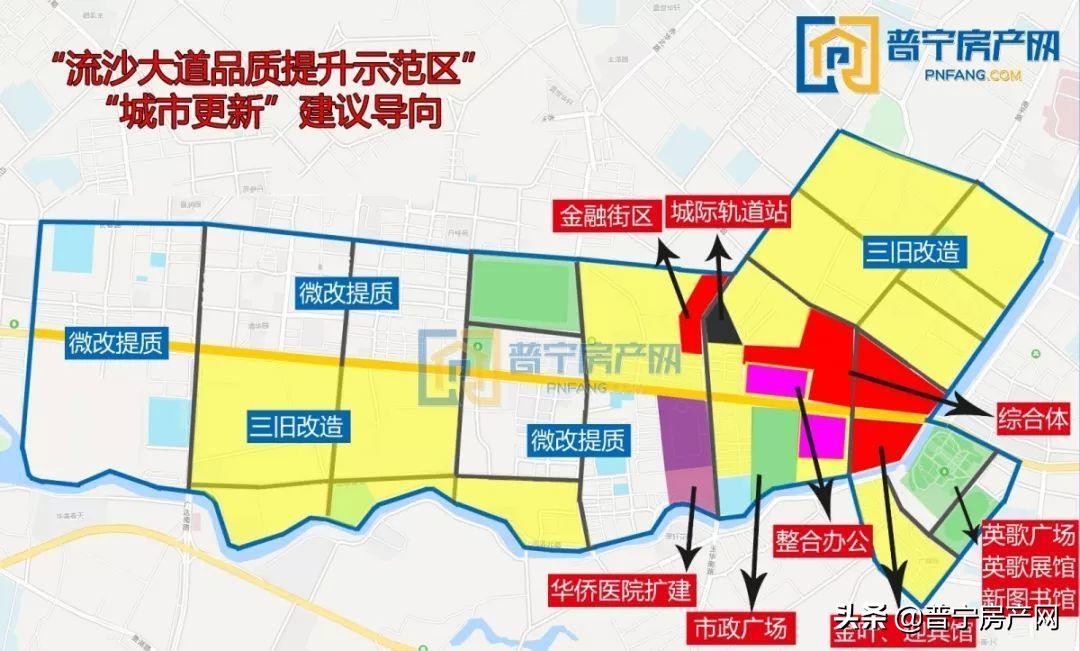 2019,普宁我想对你说,三|建议探索政企合作新模式!