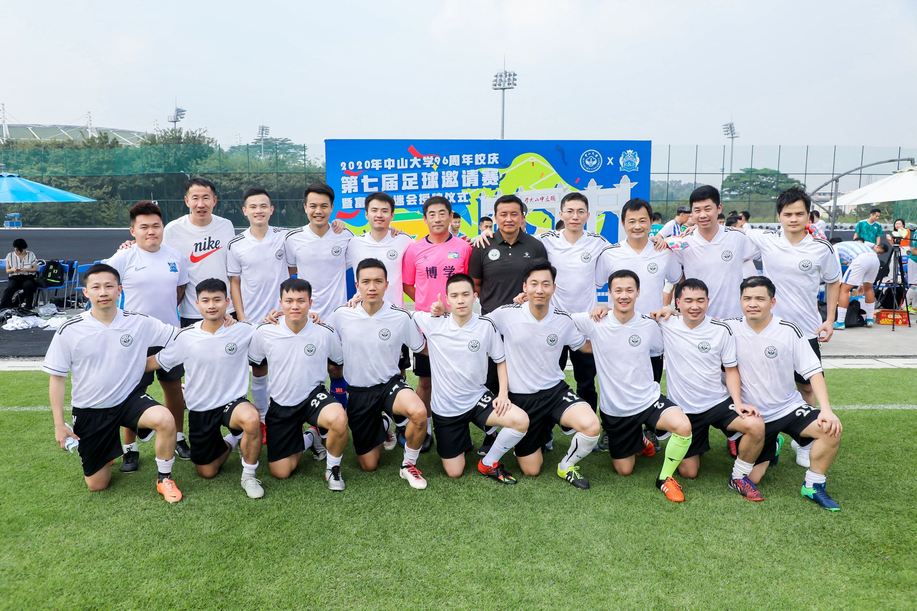 中山大学2017篮球赛,中山大学逸仙杯足球