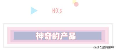 小红书是智商税吗,揭秘小红书上的智商税