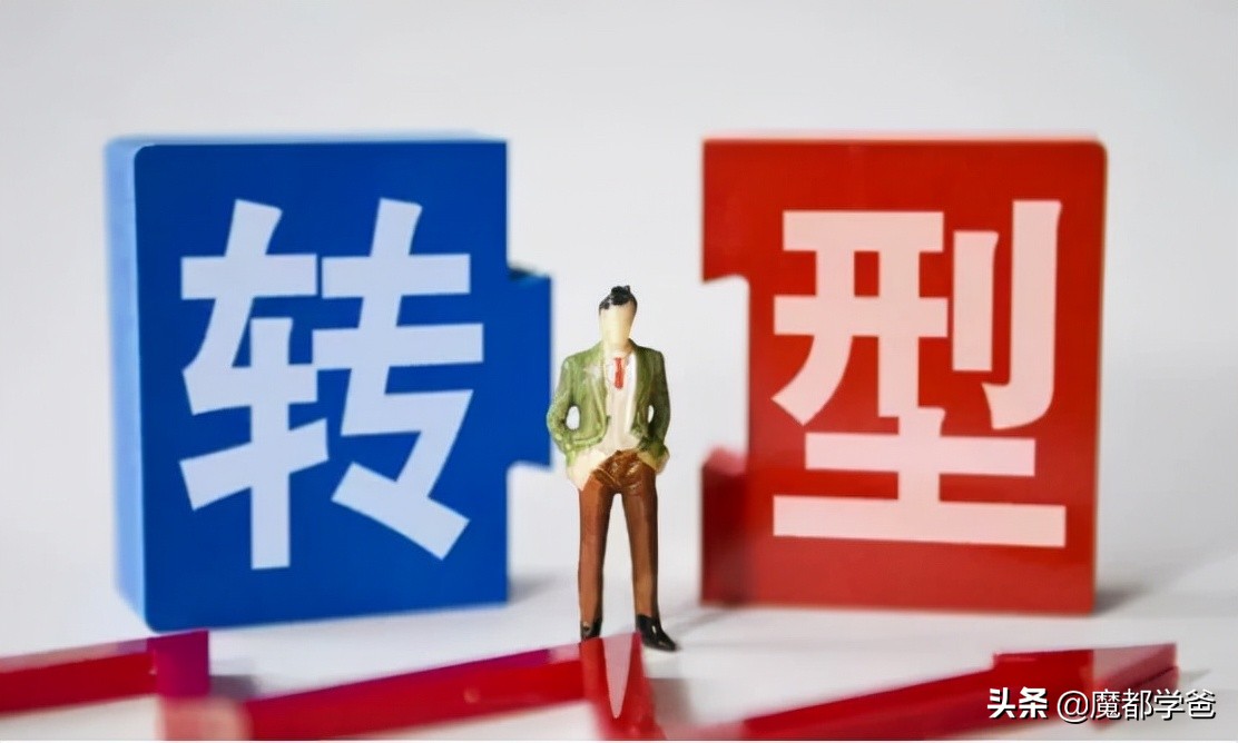 教培时代的未来,教培时代将正式走到生命的终点