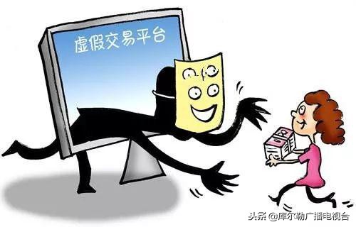 双十一临近这几大骗局请警惕,双十一来临注意这七种消费骗局