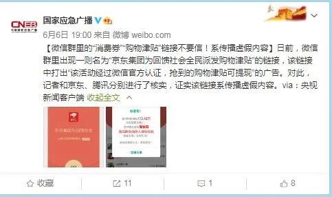 网购诈骗花样,骗术再升级小心网购诈骗新套路