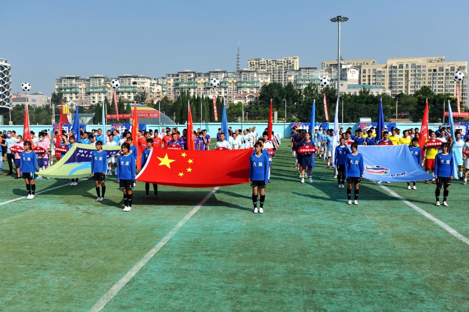 大连市西岗区2020年区长杯足球联赛开赛