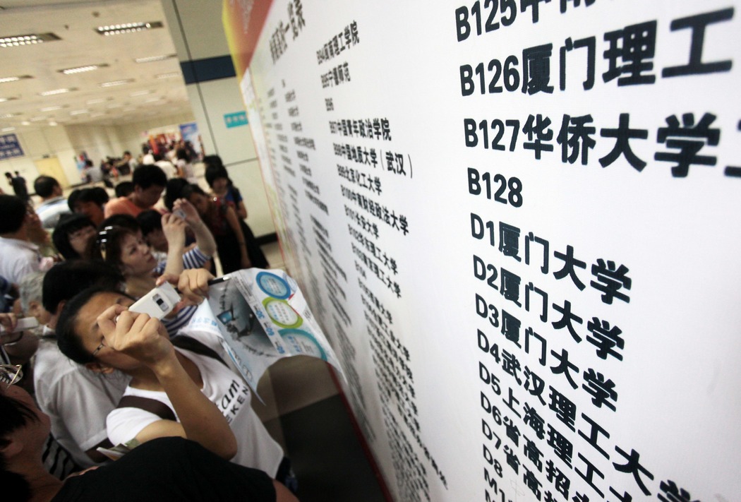 中国高校c9联盟图片,中国高校C9联盟是哪些大学