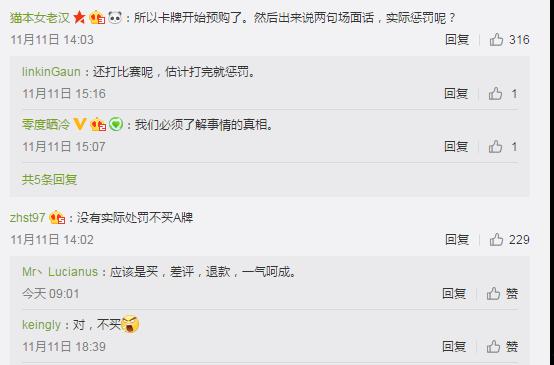 dota2被v社封禁,dota2事件后续道歉了吗