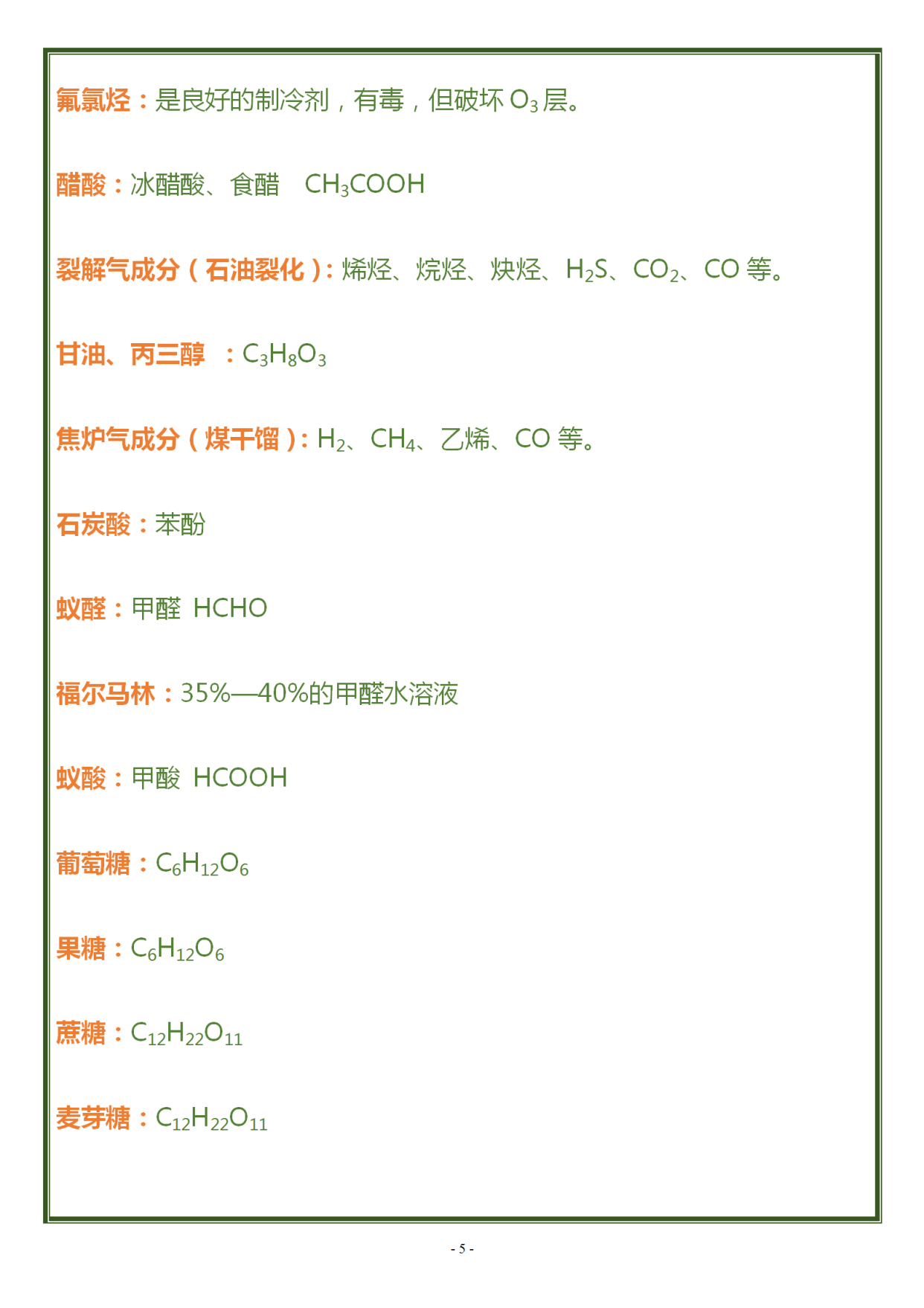 马上高二了分数只有200多怎么办,马上要考高中了如何快速提升成绩