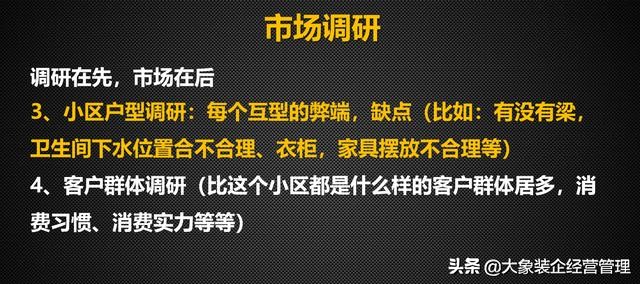 电销话术客户说不需要该怎么回答,电销如何让客户愿意跟你沟通话术
