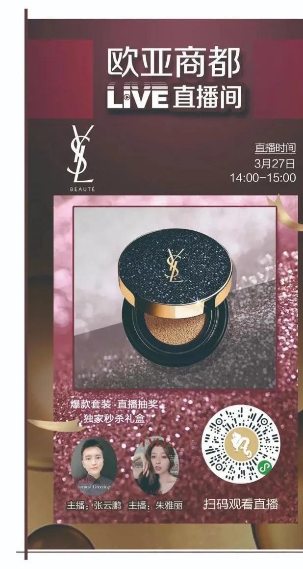 长春各大商场都有什么特价活动,长春最值得逛的商场