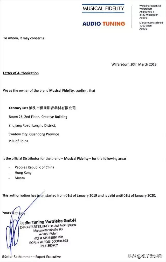 音乐传真as370,音乐传真功放品牌