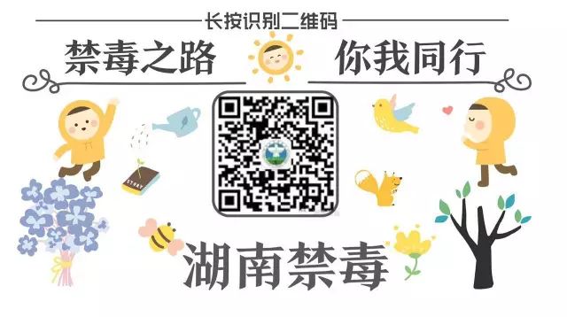 闺蜜安利的“药”，竟然是*品毒**！