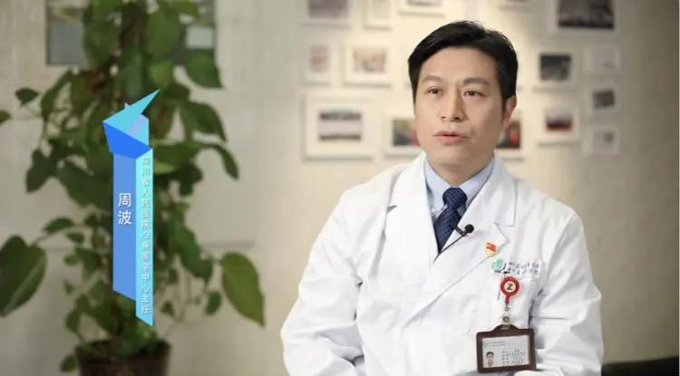 一例惊恐障碍患者的三次心理治疗：附专家点评