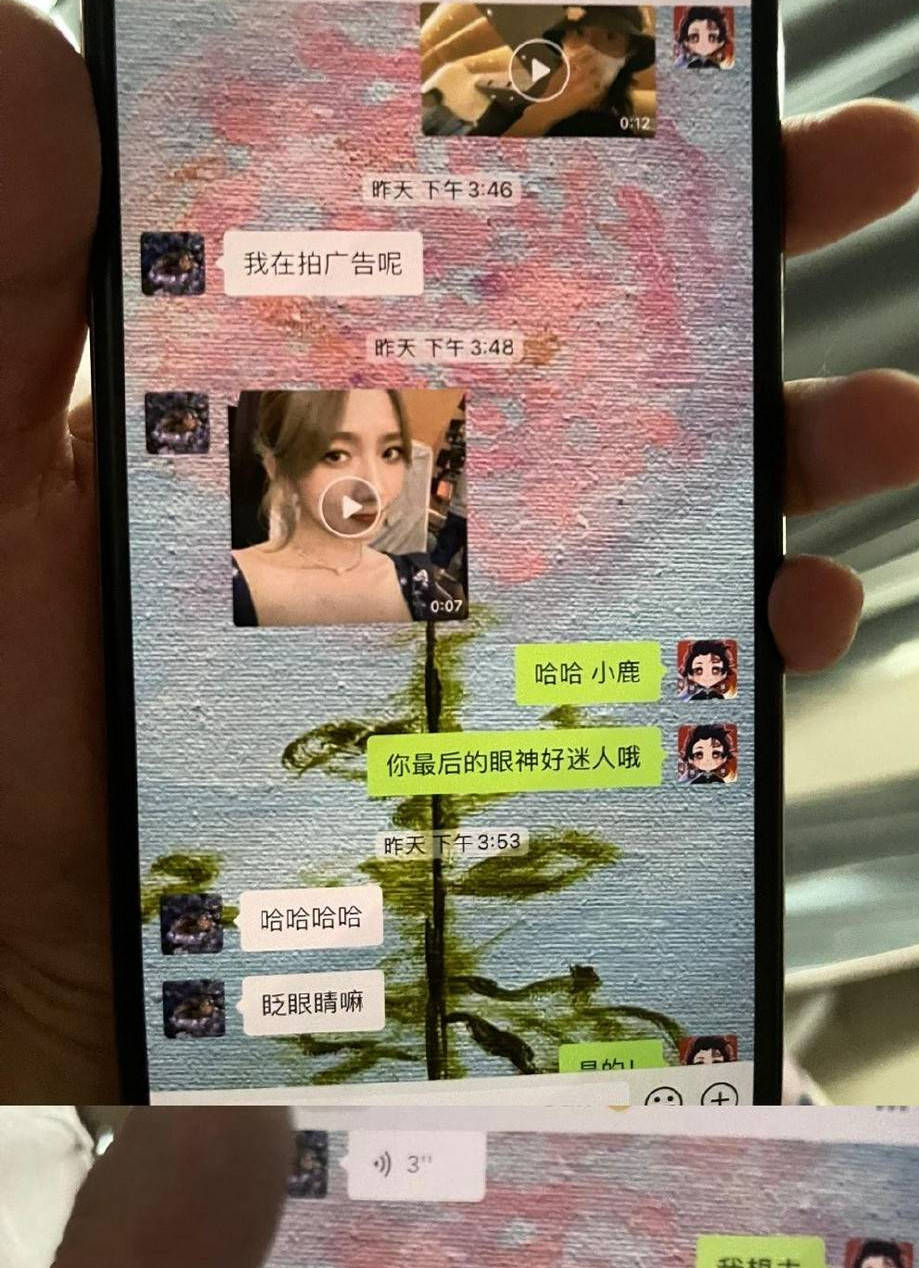 孟美岐聊天记录曝爱情故事,孟美岐跟男明星聊天记录曝光