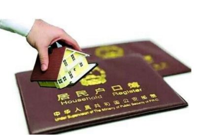 落户天津了户籍地是哪里,外地父母投靠天津子女落户政策