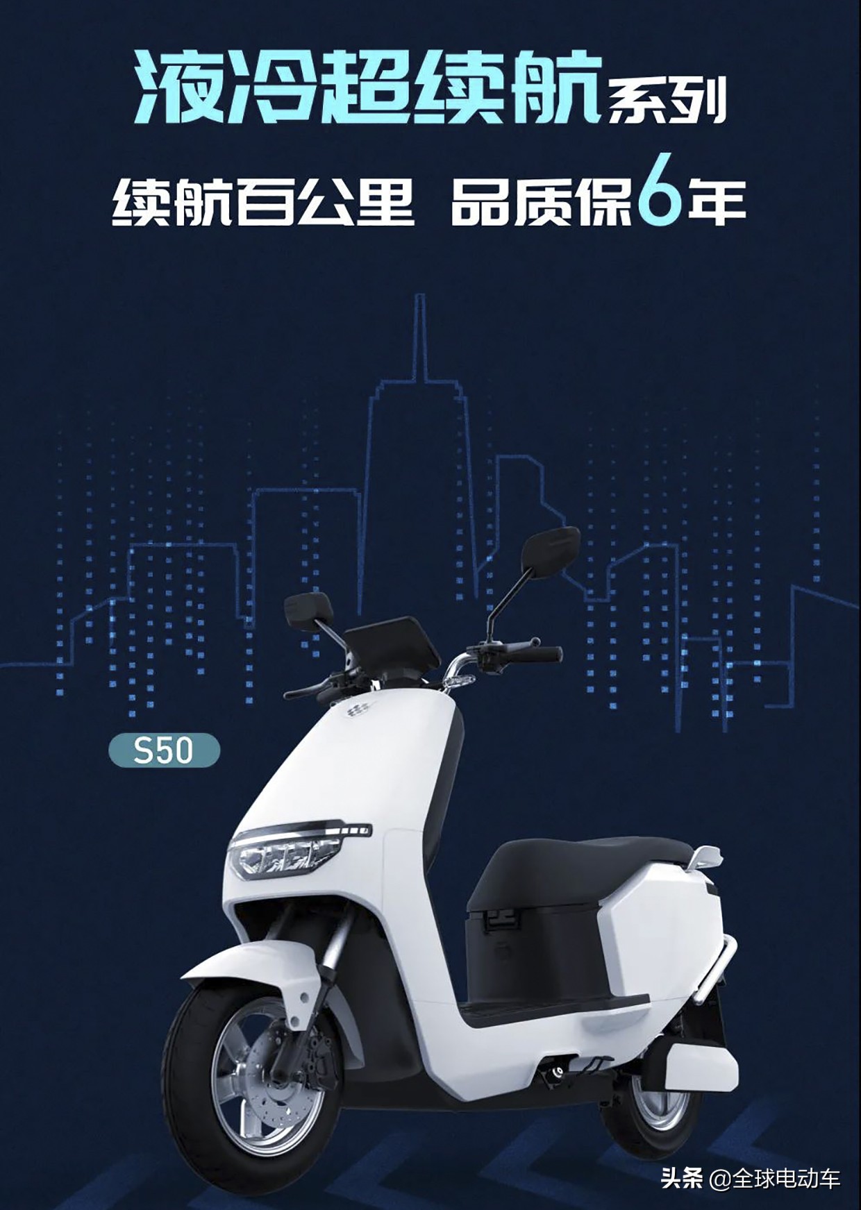 绿源最新款大续航电动车,绿源炫酷高续航电动车测评