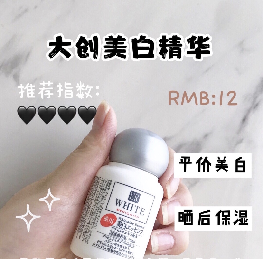 油皮易长痘护肤品学生党推荐,适合爱长痘学生党的护肤品