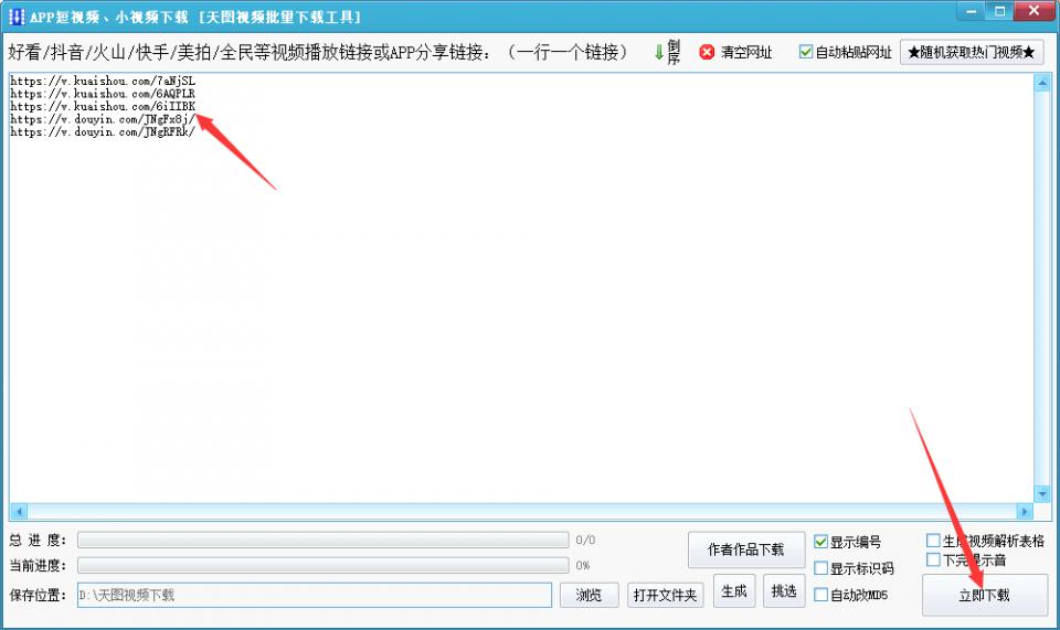 哪款去水印修改md5不降低画质,可以去水印修改md5值用什么软件
