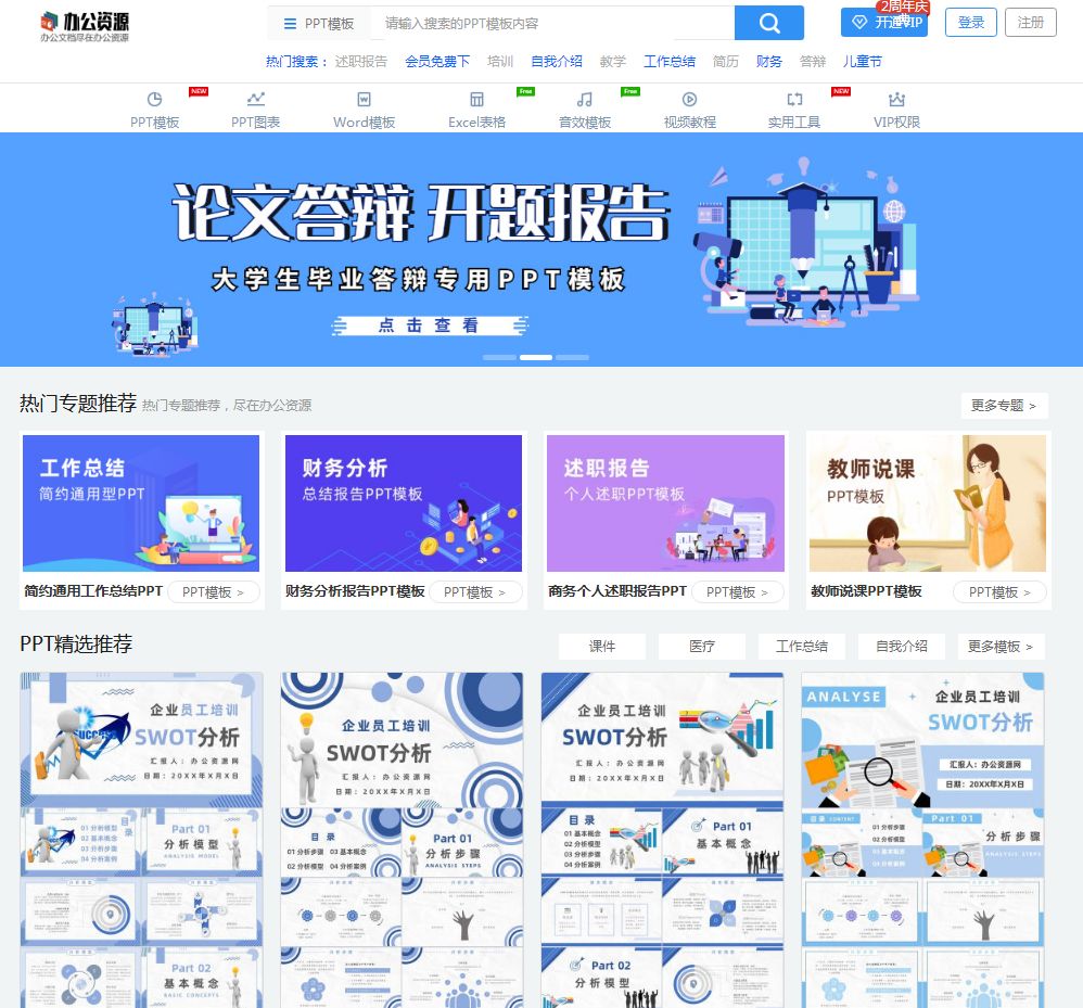 36个有用又有趣的高质量小众网站,给你推荐几个好用又有趣的网站