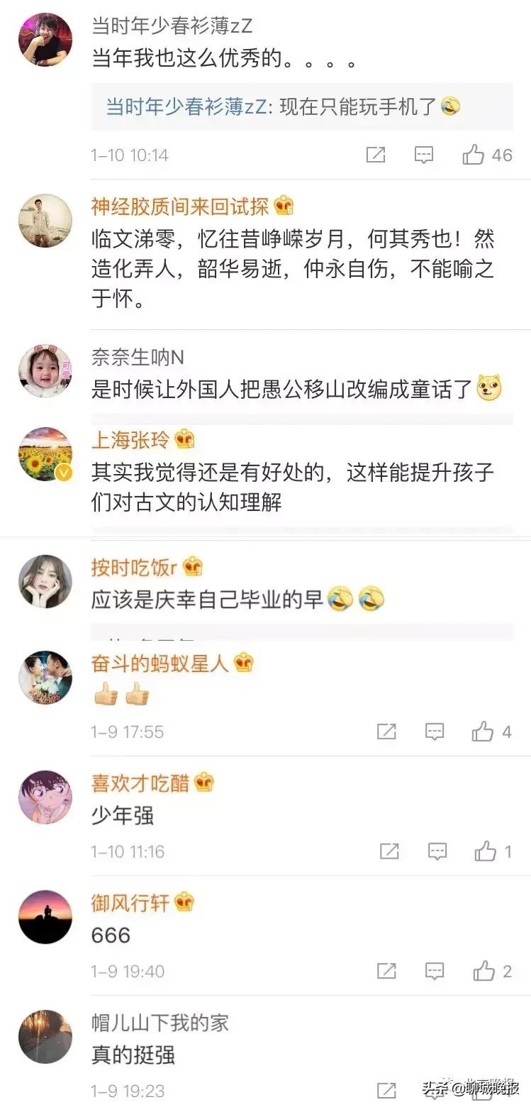 安徒生童话改编小故事,安徒生童话改写为文言文