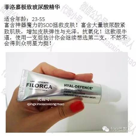 法国的护肤品平价吗好用吗,法国好的护肤品排行榜