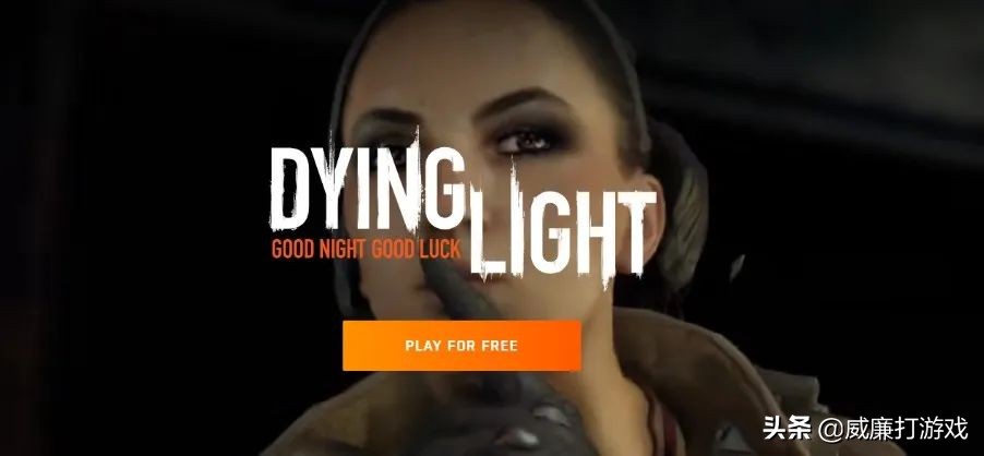 消逝的光芒2增强版是丧尸游戏吗,消逝的光芒丧尸游戏图片