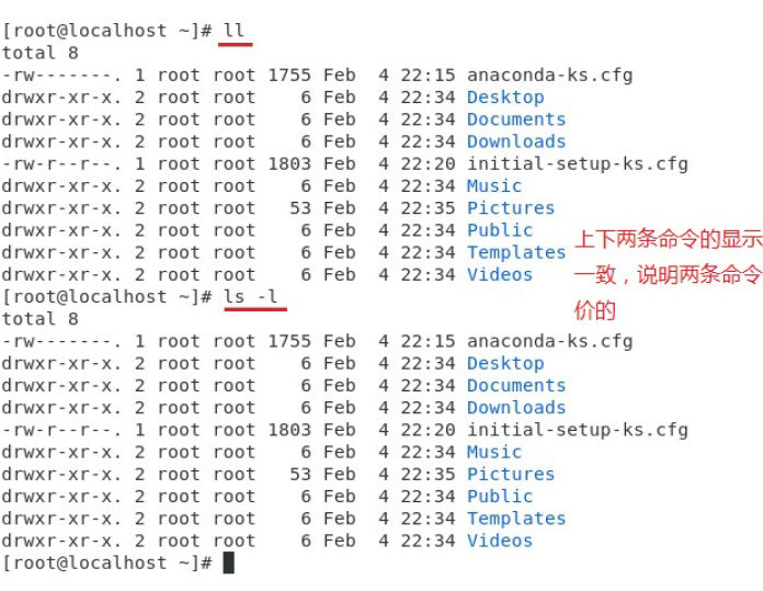 linux基础教程新手入门教程,linux基础入门ubuntu