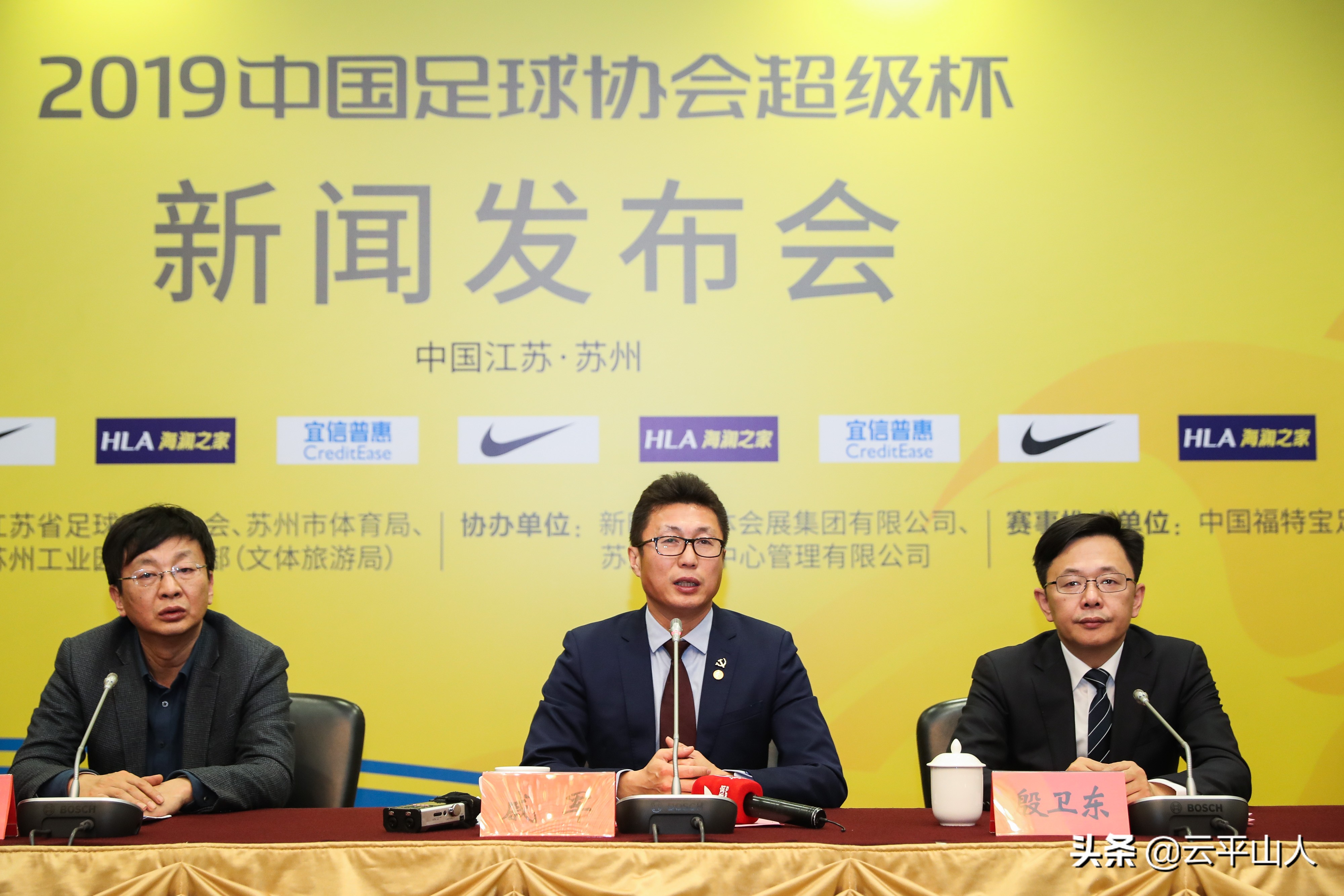 上港、国安超级争霸，苏州见证2019中国足球首冠