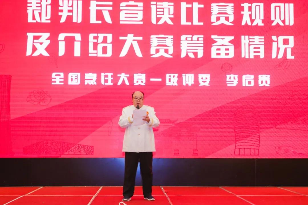 十大传统美食比赛,北京美食小吃大赛