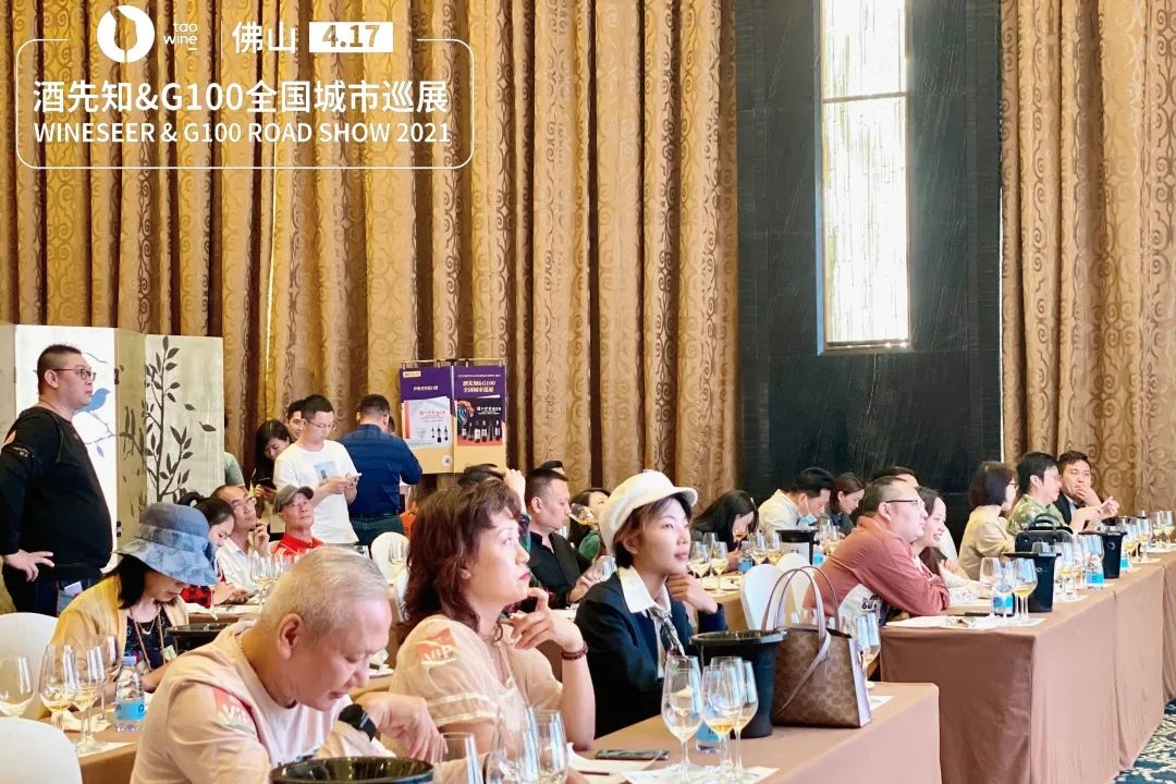 酒先知展会报名,酒先知展会
