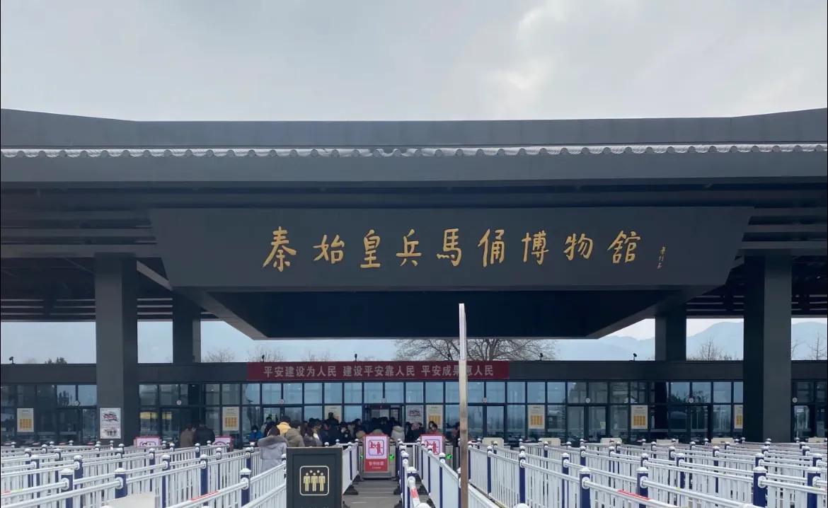 西安旅游｜秦兵马俑