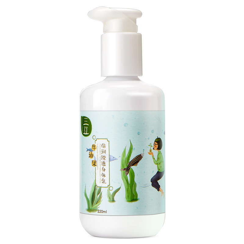 好用的平价身体乳有哪些,身体乳推荐前十平价大瓶