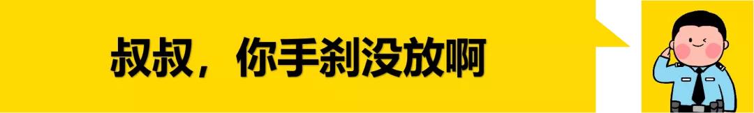 交警告知车辆轨迹异常怎么处理,交警提示你发生事故该怎样做