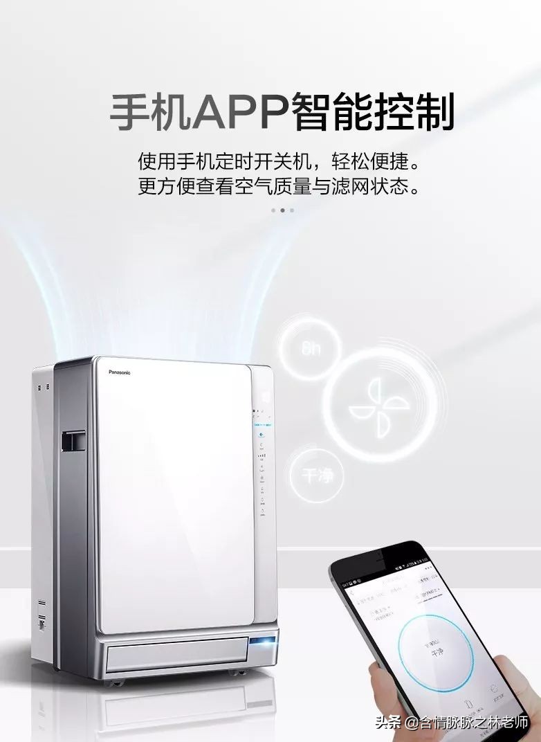 松下空气净化器可以除湿吗,松下加湿净化器