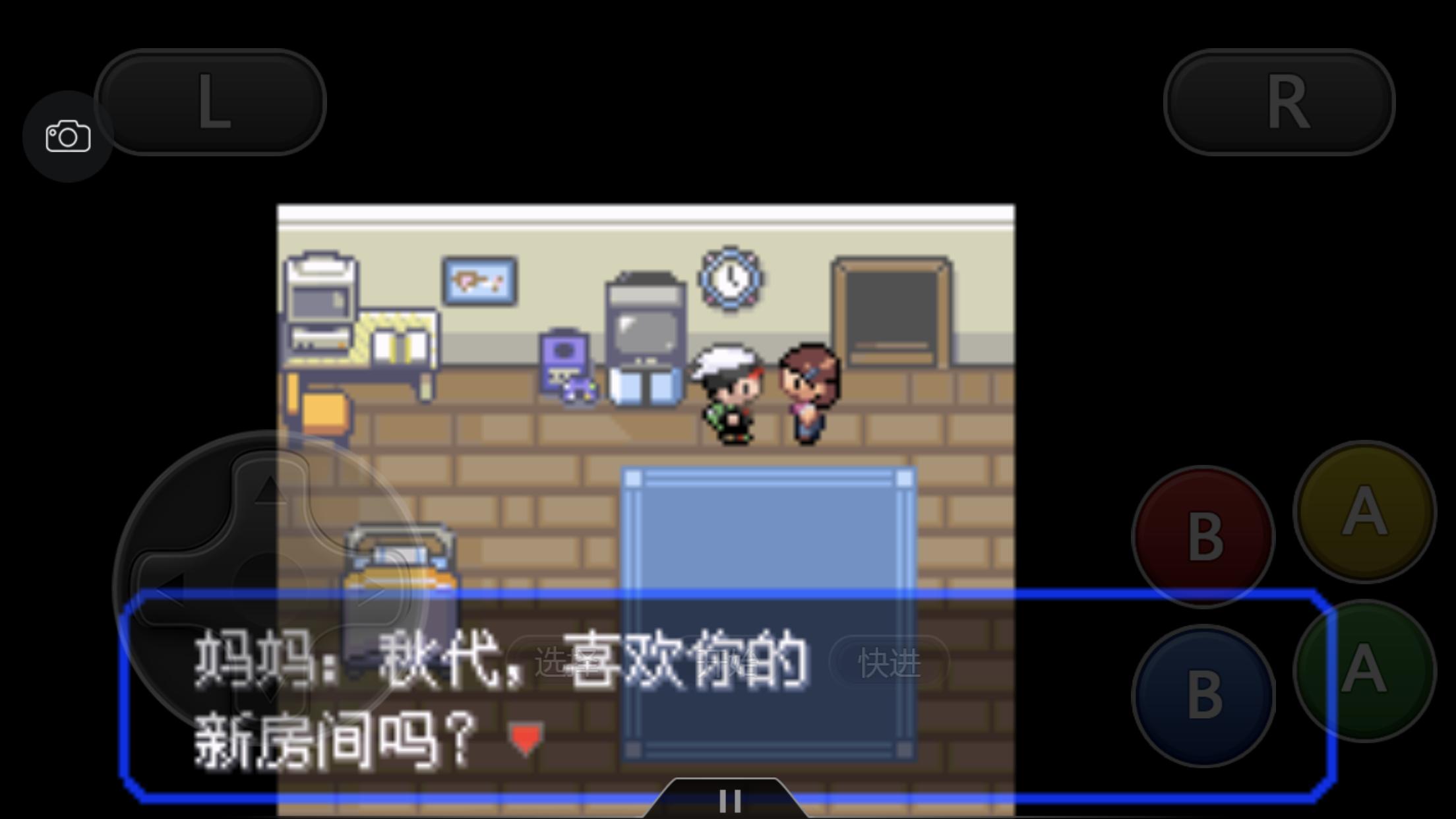 究极绿宝石5.4地狱难度一周目攻略,究极绿宝石5.4一周目剧情详细介绍