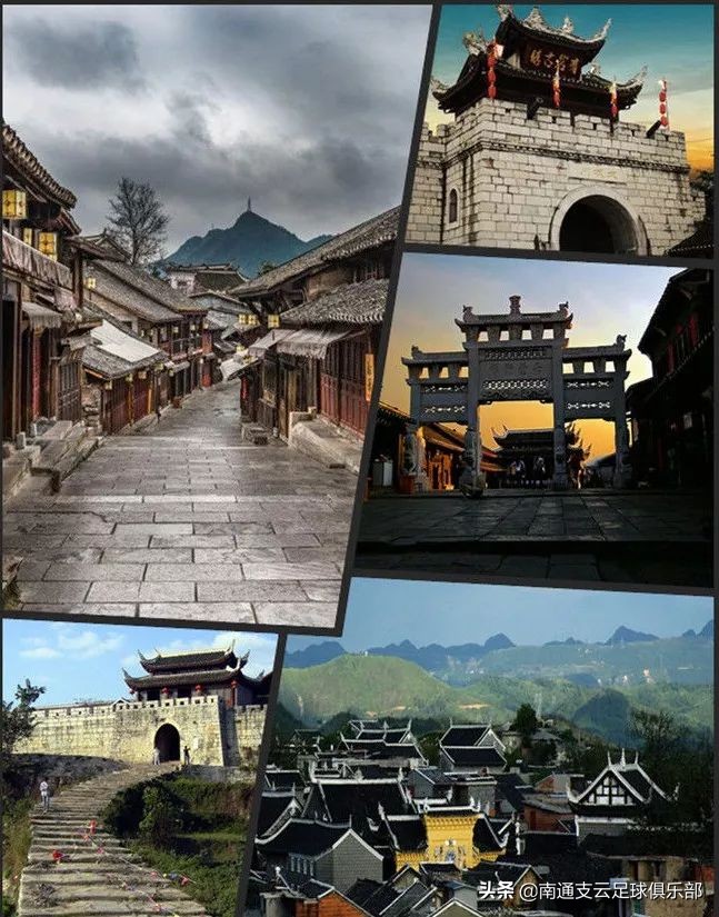 远征贵州,远征济南奥体中心攻略