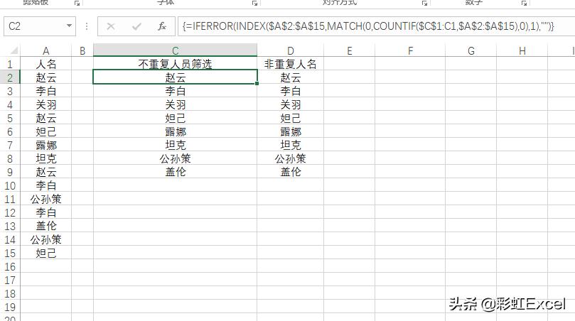 值得收藏公式大全,值得收藏的公式有哪些