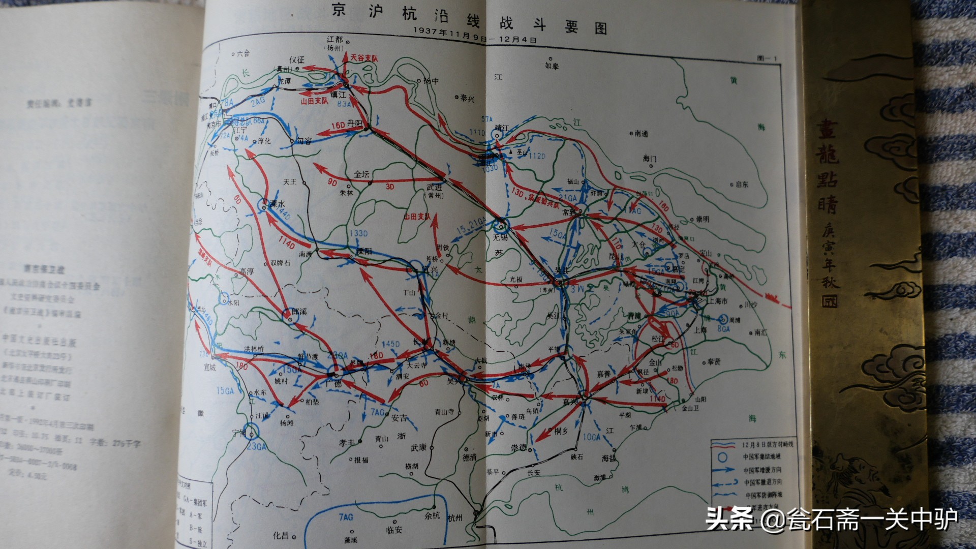 铭记南京保卫战,老兵讲述真实的南京保卫战