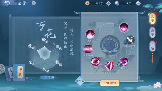 笑傲江湖八大流派介绍,笑傲江湖中最强门派