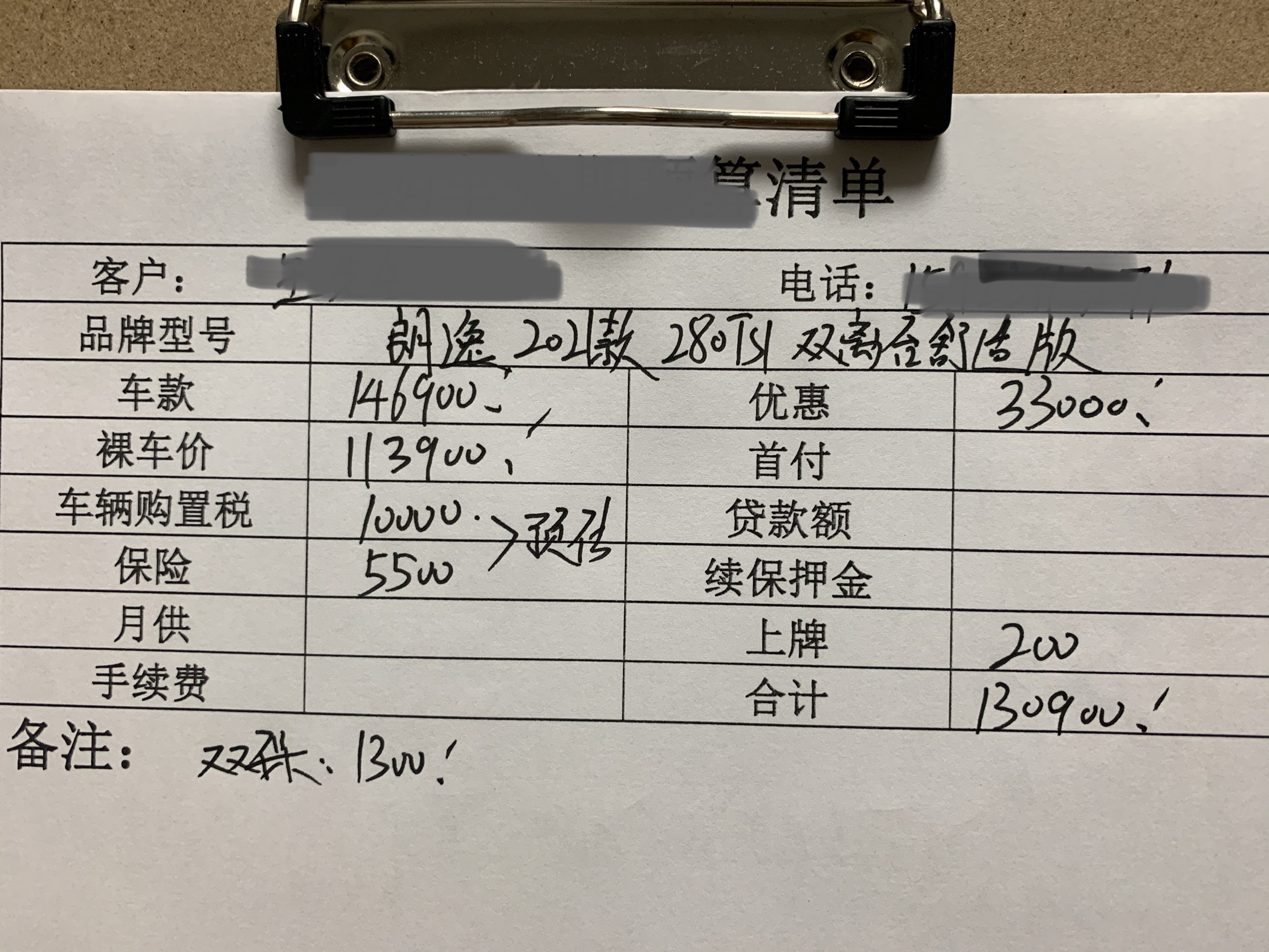 同价位能买1.4T的大众，干嘛买动力弱鸡的日系，11.39万入手朗逸