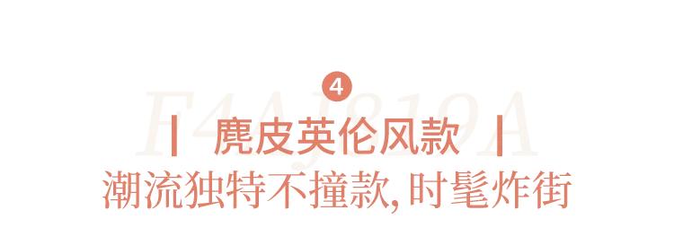风衣英伦风短款麂皮,英伦经典格子风衣