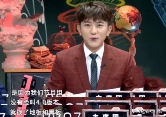 五季均分9.0上!11个国家的人聊天,好笑有深度,粉丝自发拉赞助