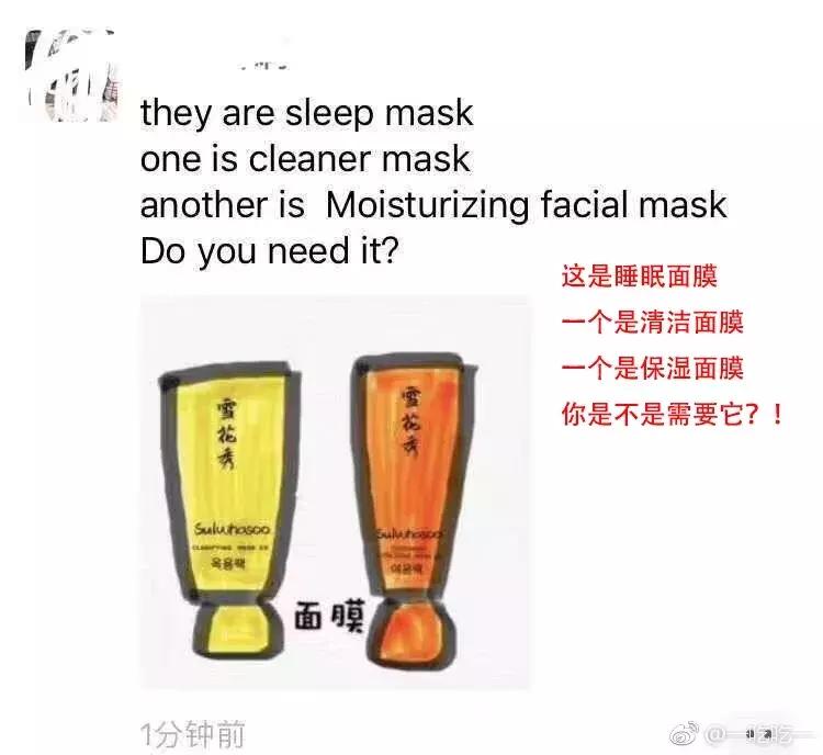 朋友圈代购的东西是真的吗,朋友圈各种代购