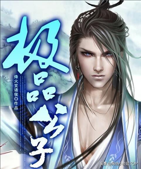 烽火戏诸侯剑来什么时候完结,烽火戏诸侯雪中悍刀行写完了吗