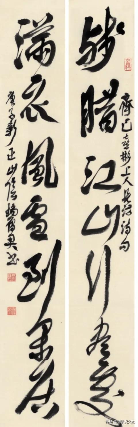 赵雁君|山阴道上风光无限