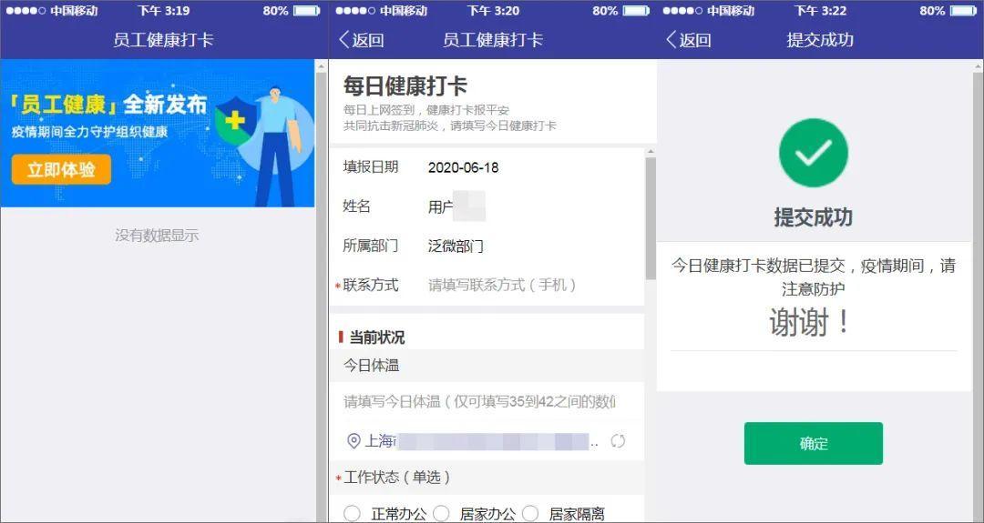 泛微oa管理方案,泛微oa教程