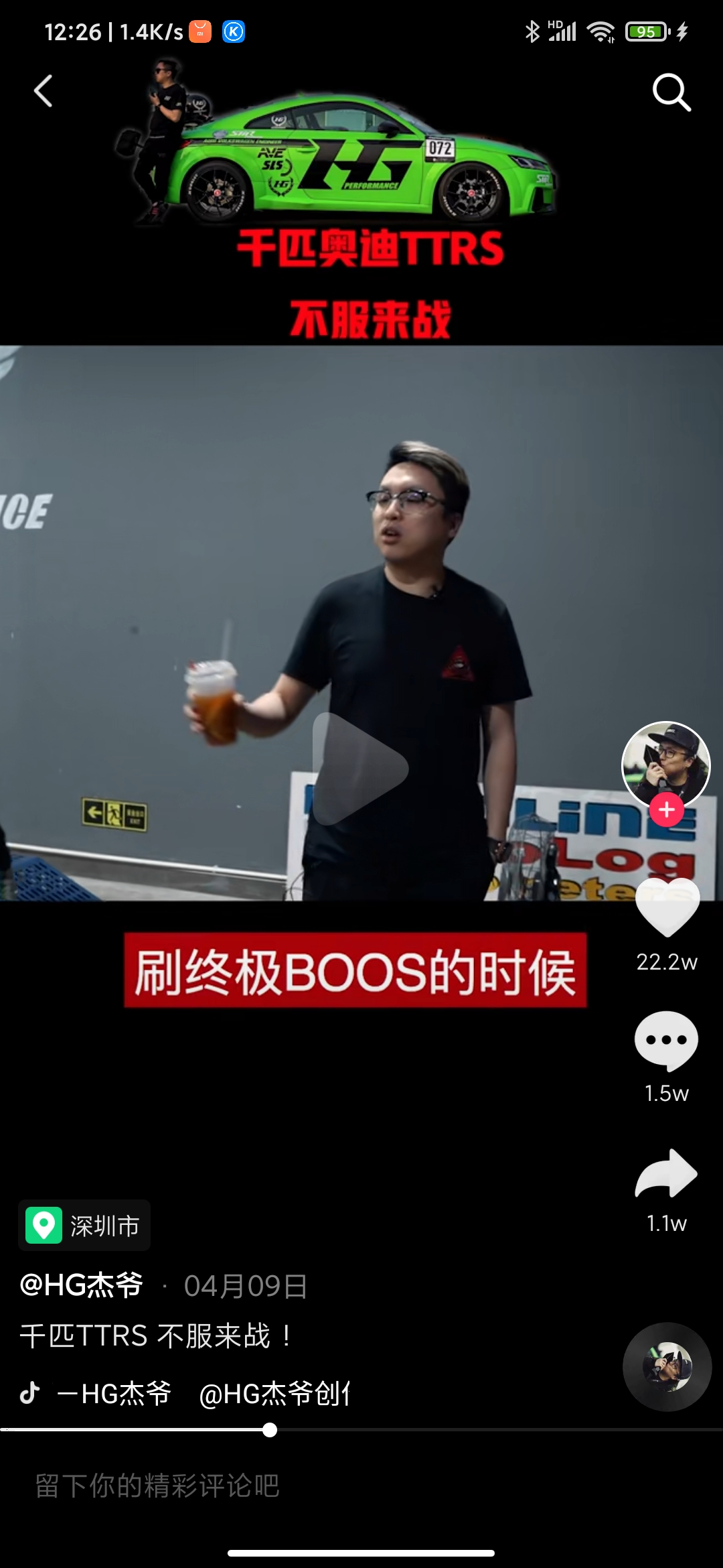 千匹ttrs赛车,千匹ttrs原视频